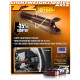 Axe de roue cardan light Hudy - XRAY - 305341