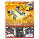 Support triangle alu gauche - XRAY - 342041