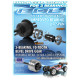 XB808 PINION GEAR 10T FOR 3 BEARINGS - 355113 - XRAY